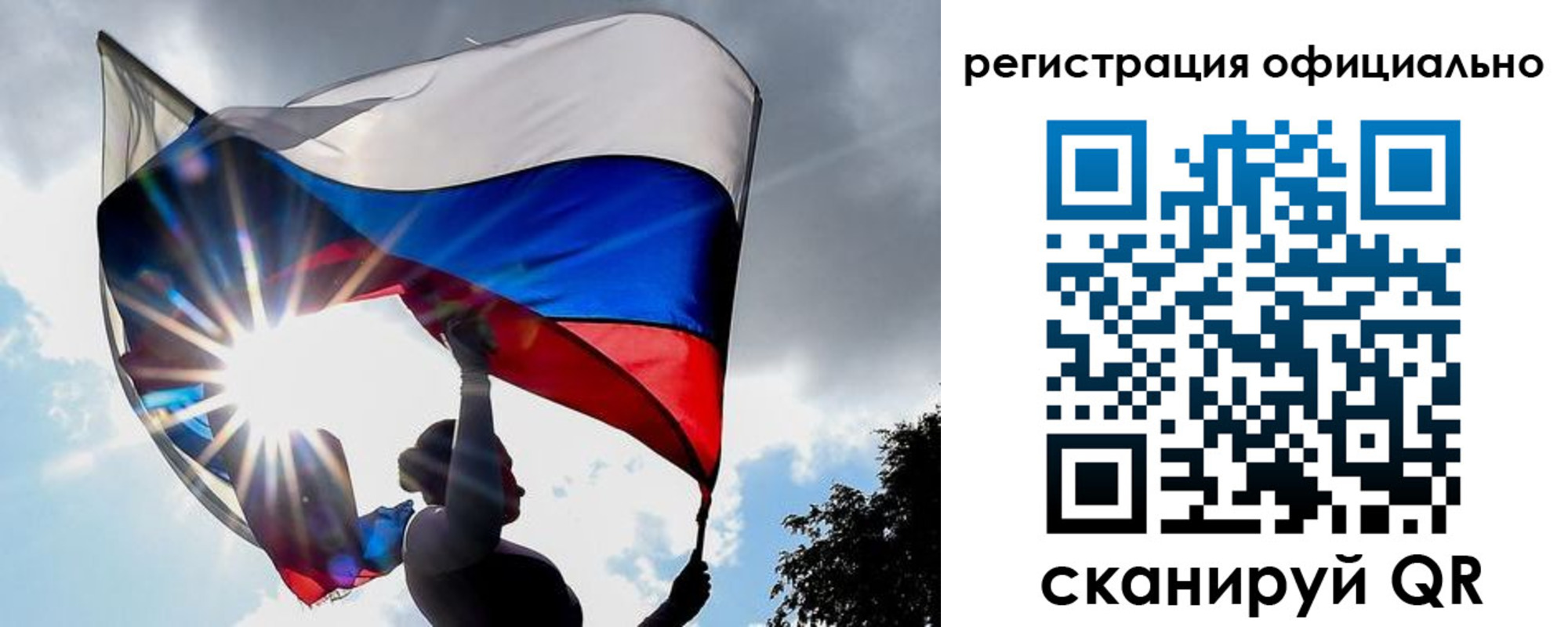 временная регистрация законно в Выборге