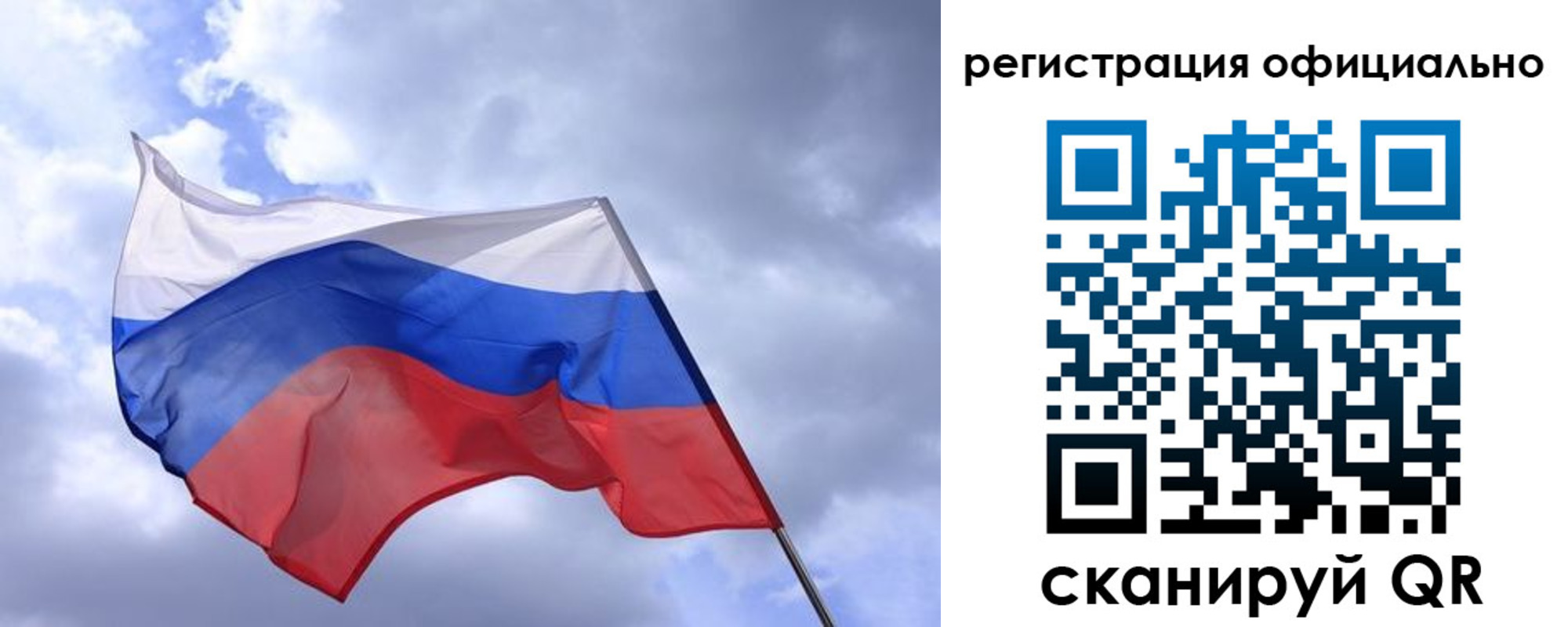 прописка в квартире в Выборге