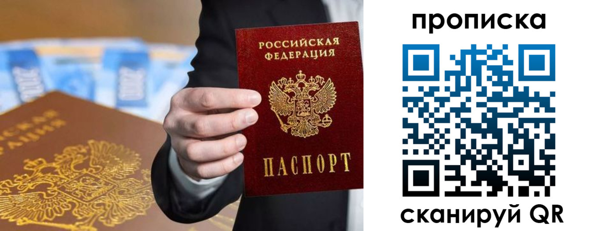 временная регистрация госуслуги в Выборге