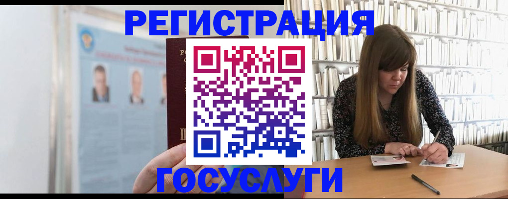 прописка для военкомата в Выборге